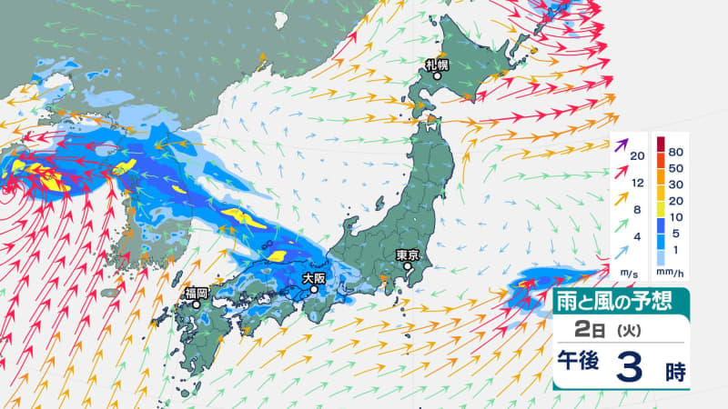 西日本から東日本にかけては2日(火)にかけ「大雨」のおそれ 中国地方で24時間雨量「150ミリ」予想 関東でも大雨となる所がある可能性