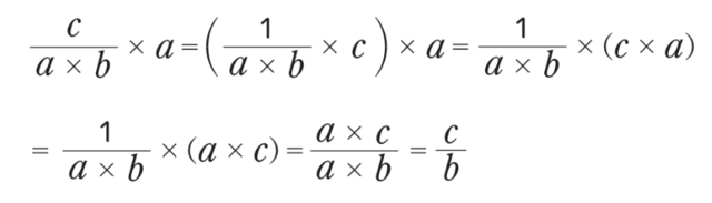 「5/7 ÷ 3/5 = 5/7 × 5/3」…なぜ分数の割り算は分子と分母を入れ替えた掛け算に直せるか説明できますか