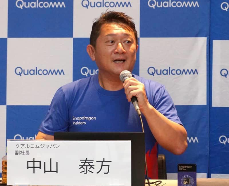 microsoft, “ai pc”を支える「snapdragon x」シリーズ。クアルコムジャパン副社長が語る日本の展望