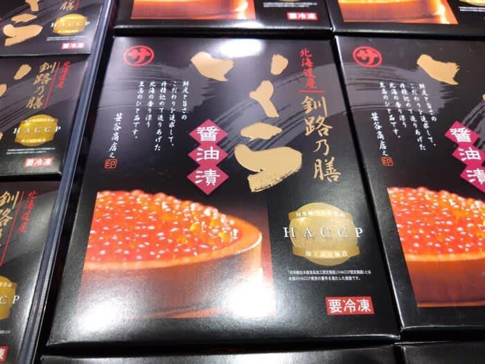魚好きの天国、釧路「釧之助本店」が6周年！記念の大売出しに大注目！