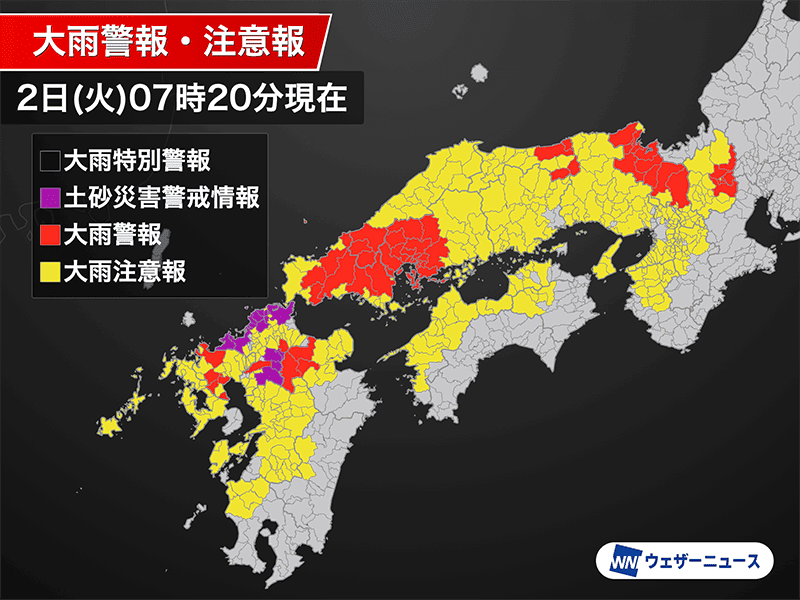 西日本で局地的に激しい雨 福岡などに土砂災害警戒情報