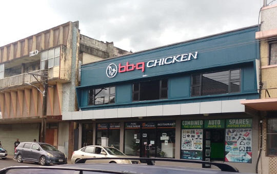 bbq, 피지 `바점` 신규 매장 오픈