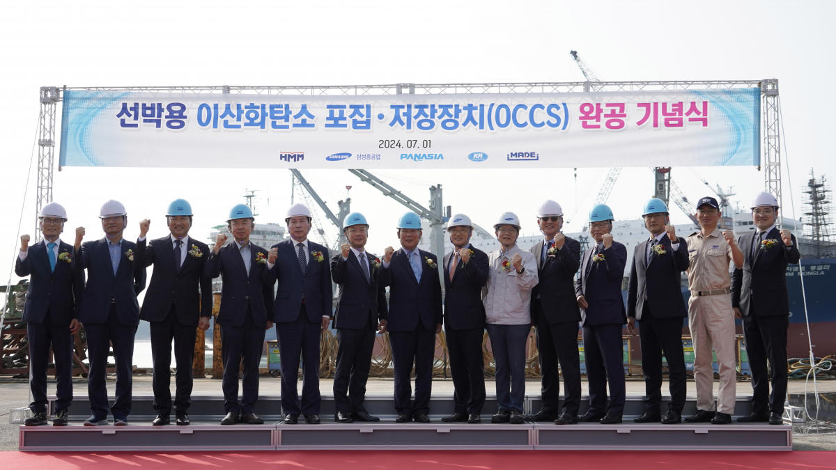 삼성중공업, 세계 최대 선박용 탄소포집 시스템 실증 돌입