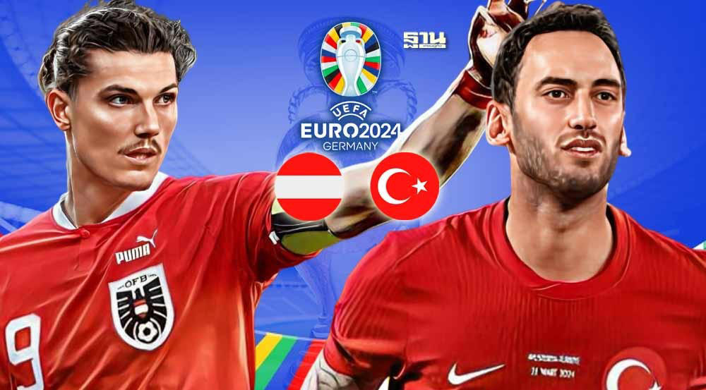 ดูบอลสด ออสเตรีย vs ตุรกี ถ่ายทอดสดฟุตบอลยูโร 2024 เวลา 02.00 น.