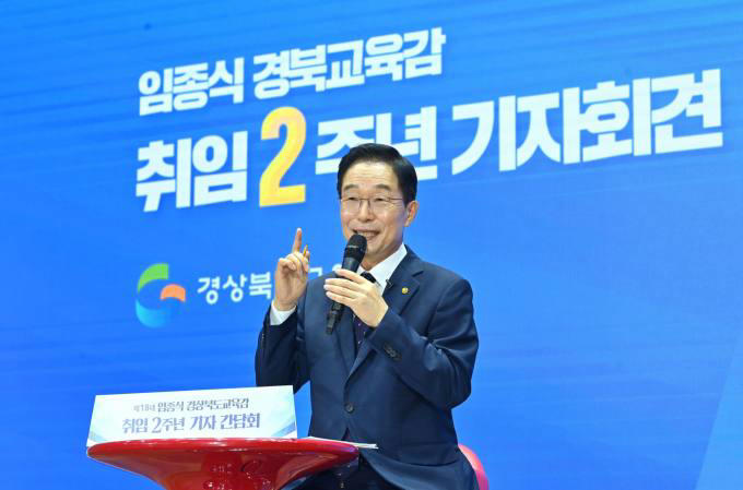 임종식 경북교육감, “내년 초·중 교사 292명 감축”