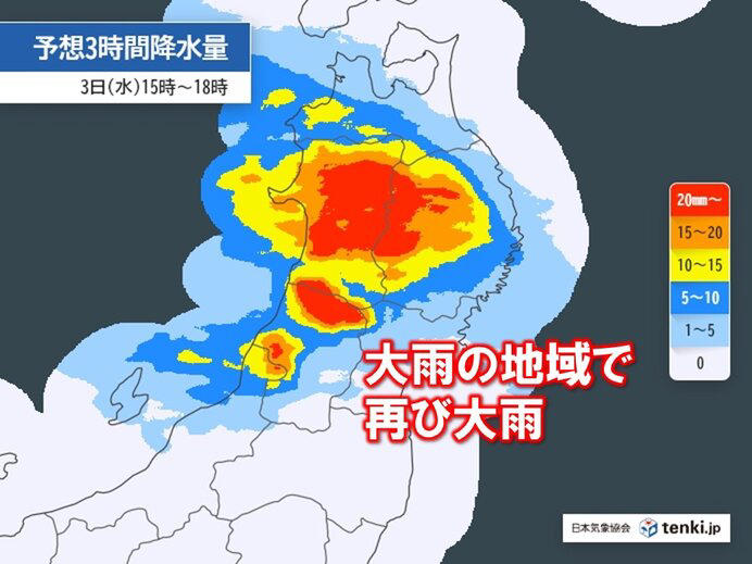 今夜～4日(木)頃 大雨エリアが北上 日本海の海面水温が高く 梅雨末期の様相