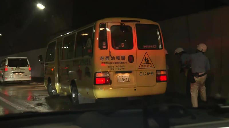 【速報】トンネル内で幼稚園バスが前の車に追突 園児5人病院へ搬送…3台絡む玉突き事故 全員意識あり 滋賀・大津市