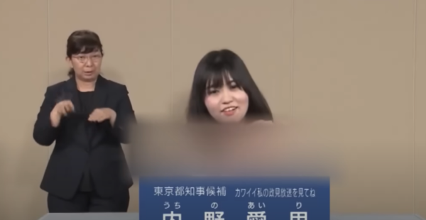 막나가는 도쿄도지사 선거 후보 방송 중 '상의탈의' 충격