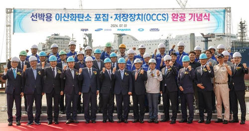 목포서 세계 최대 선박용 이산화탄소 포집·저장장치 완공