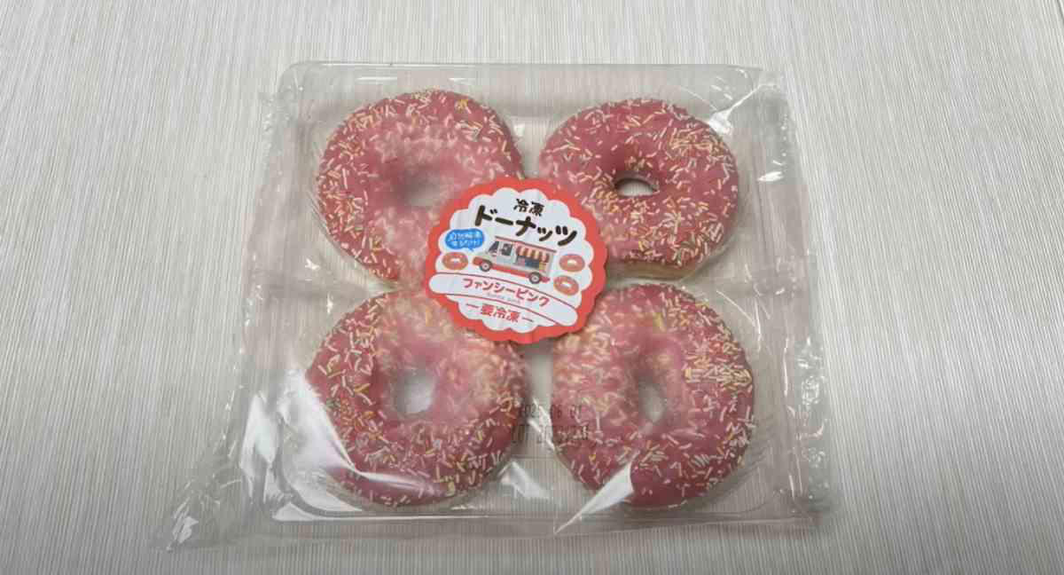 業務スーパー「冷凍ドーナッツ」は1個107円の映えスイーツ！自然解凍でもふわふわしっとりおいしい！