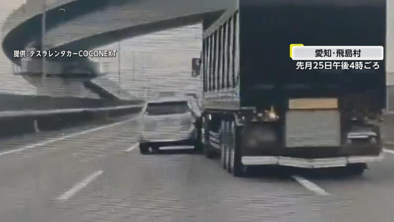 【独自】原因は“死角”か？高速道路で左に車線変更のトラックが車に接触の瞬間 専門家「トラックの思い込みか」