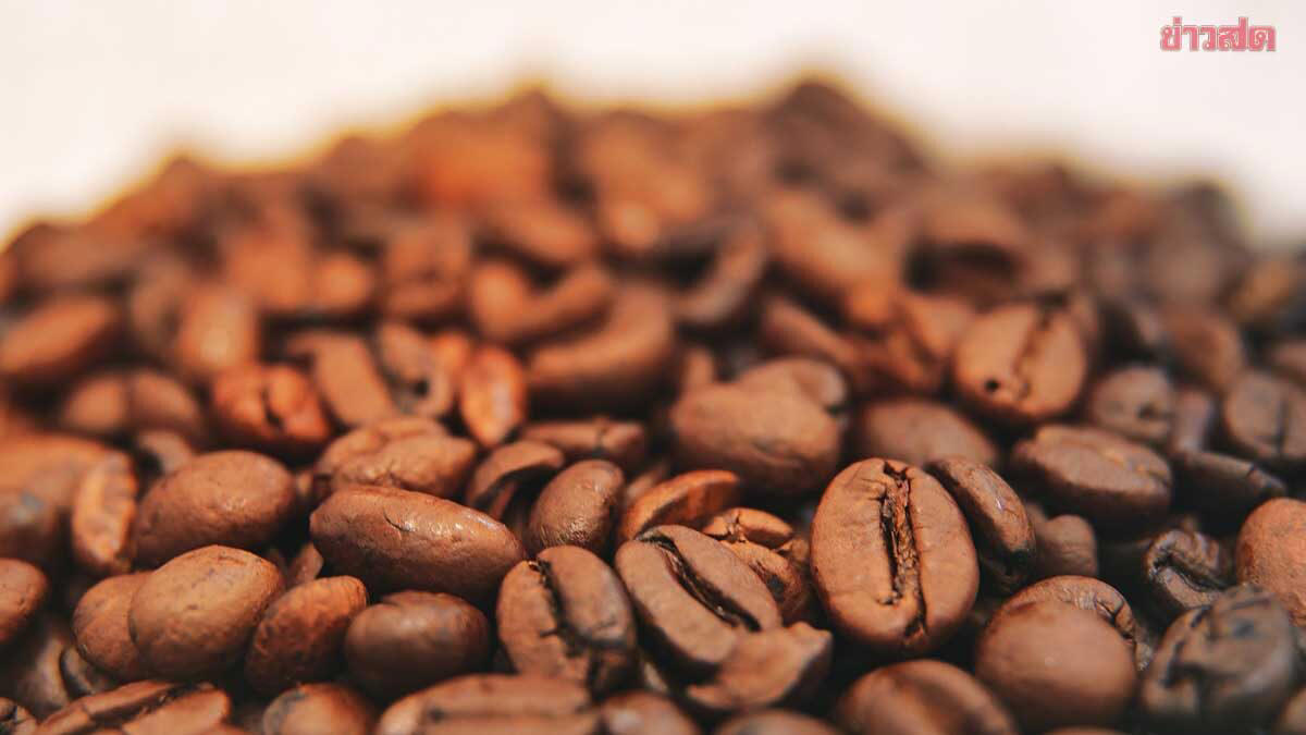 'กาแฟ' ยี่ห้อดัง แจ้งขอปรับราคาอีก 5-10% ภายในเดือนนี้