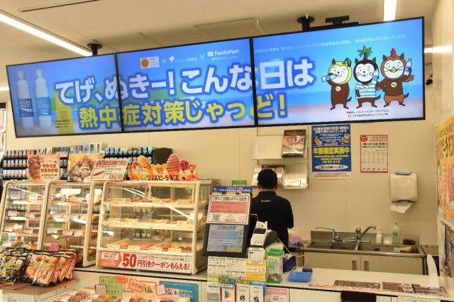 熱中症対策 レジ上動画に 宮崎県内ファミマ93店舗 宮崎弁呼びかけも