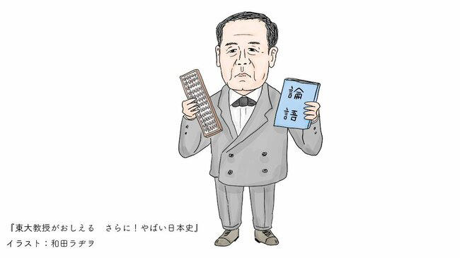 【新一万円札の顔】日本資本主義の父・渋沢栄一が、バレバレの居留守でごまかそうとした「やばい行為」とは？