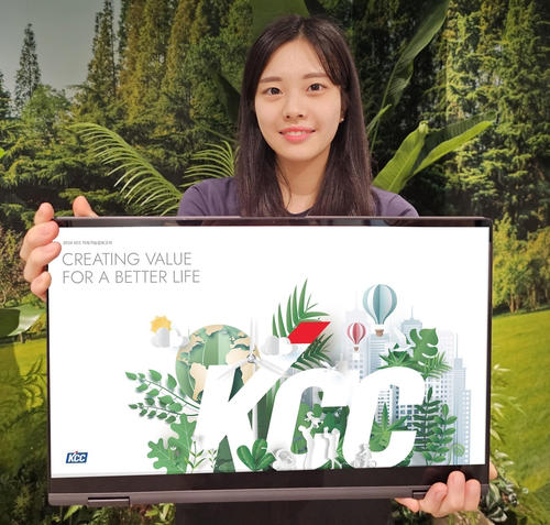 kcc, esg 성과 담은 10번째 지속가능성보고서 발간
