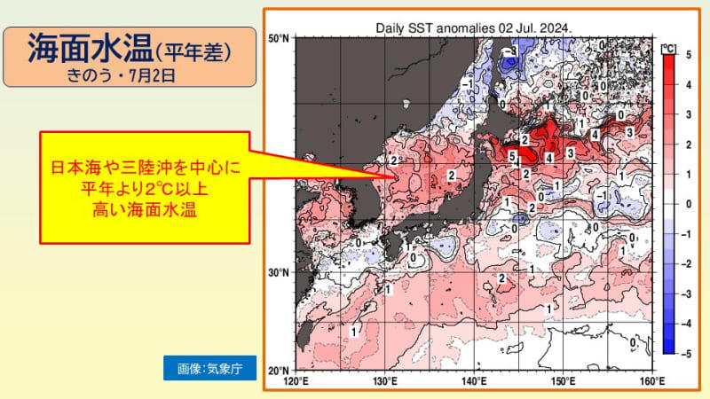 去年の秋田豪雨の気圧配置と酷似 日本海の高い海面水温で雨量増か 来週にかけて長雨災害に警戒