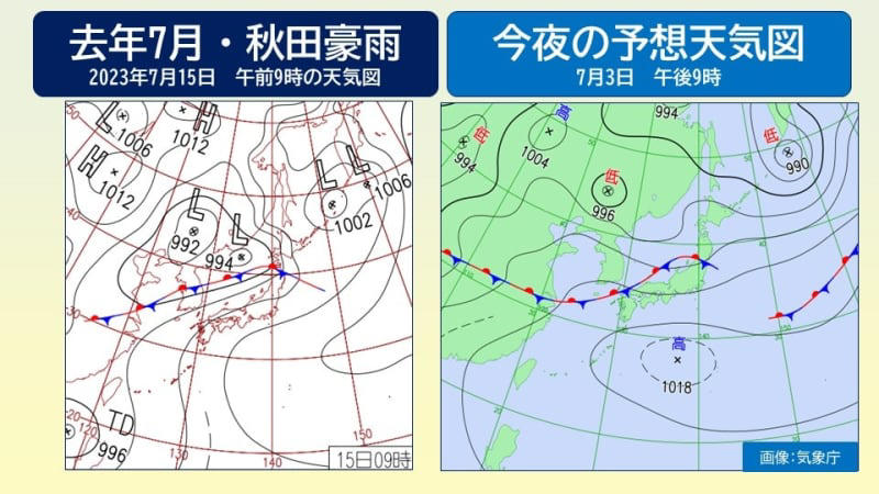 去年の秋田豪雨の気圧配置と酷似 日本海の高い海面水温で雨量増か 来週にかけて長雨災害に警戒