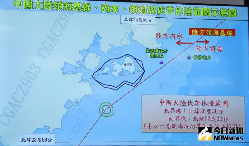 中國海警強押澎湖漁船！港媒：只是剛開始