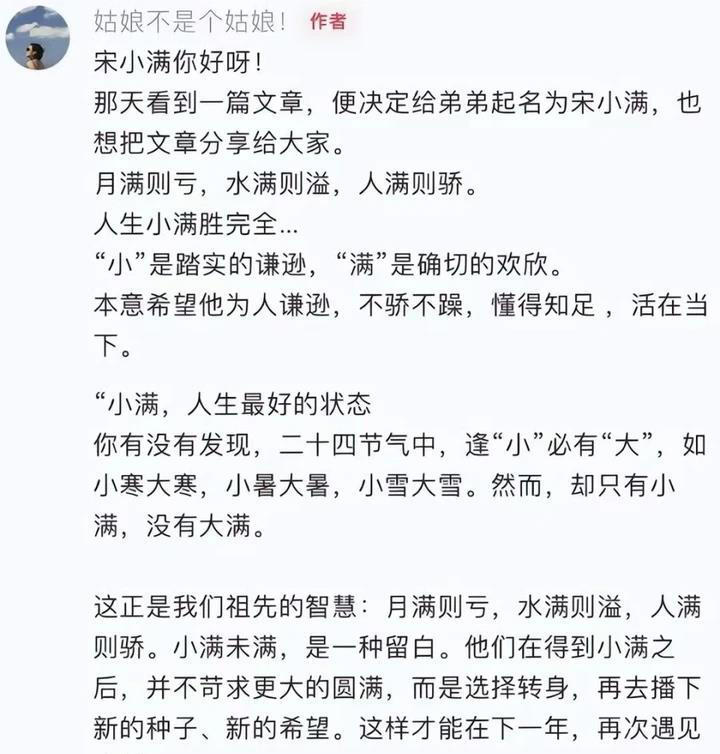 宋宁峰二胎满月，张婉婷独自为儿子庆祝，宝宝近照曝光白胖可爱