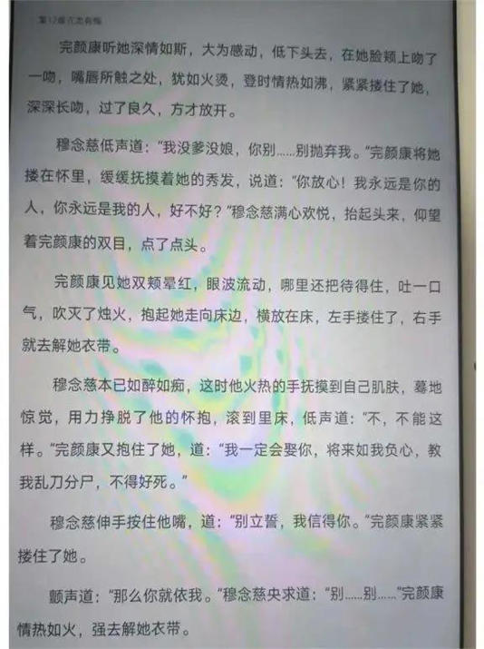 只有苗侨伟那样的杨康，才能生出古天乐那样的杨过，意难平的康慈