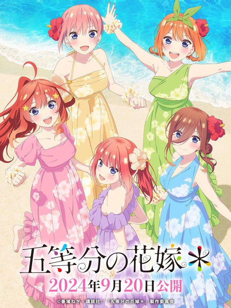 The Quintessential Quintuplets Gets New Anime Release Date & Summer Beach  Artwork