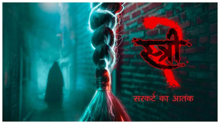 Stree 2': Shraddha Kapoor intrigues fans with new poster as she confirms the film trailer release date