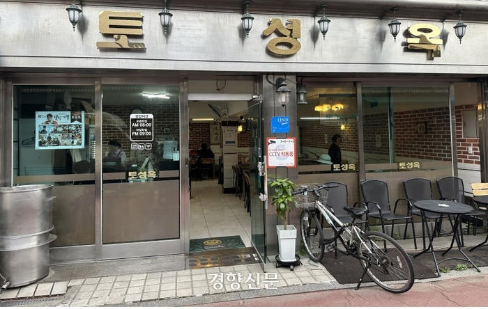 갯마을칼국수 이미지