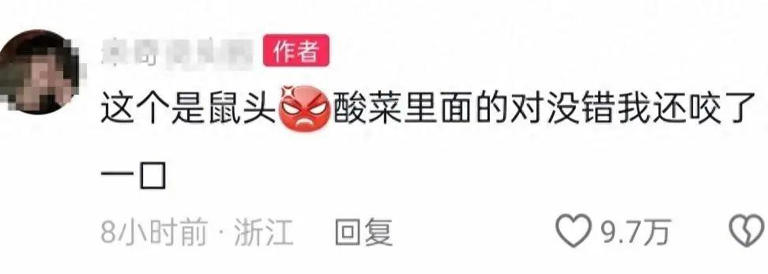 老坛酸菜风波之后，统一方便面再陷舆论漩涡