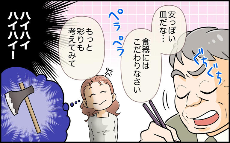 食器 つけおき ストア 妻が激怒