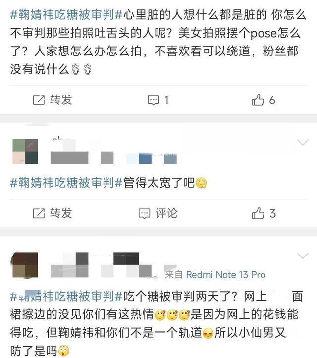 鞠婧祎吃糖被吐槽太色情，看了图片后，网友：不怪别人往歪了想