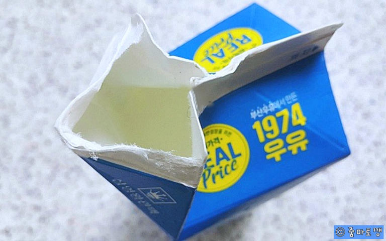 개봉한 우유