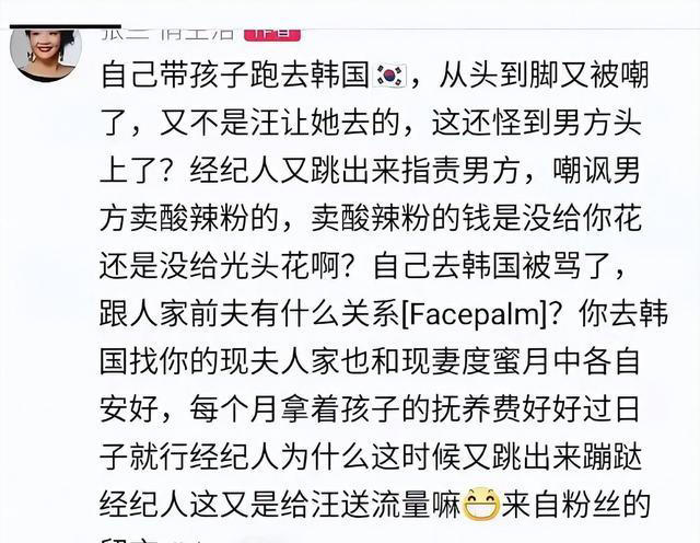 张兰炮轰大S经纪人廖玮琪!你的“心疼文”玩失踪网友评论笑死我了