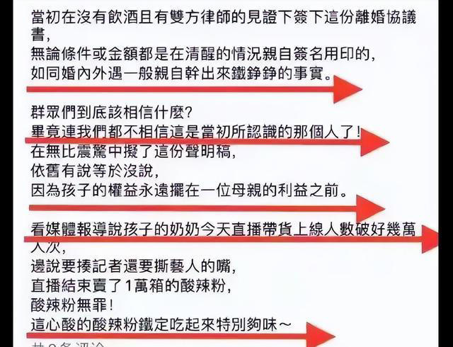 张兰炮轰大S经纪人廖玮琪!你的“心疼文”玩失踪网友评论笑死我了