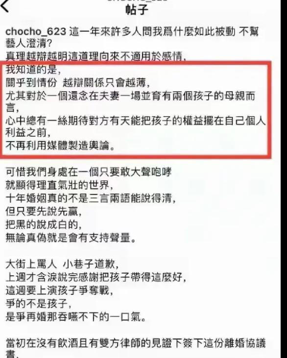 张兰炮轰大S经纪人廖玮琪!你的“心疼文”玩失踪网友评论笑死我了