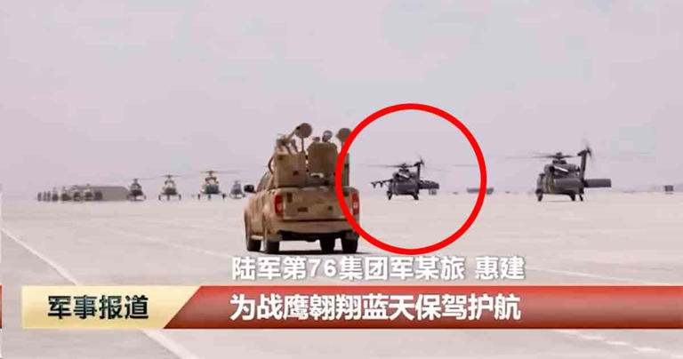 解放軍新型 Z-20W 攻擊直升機現身