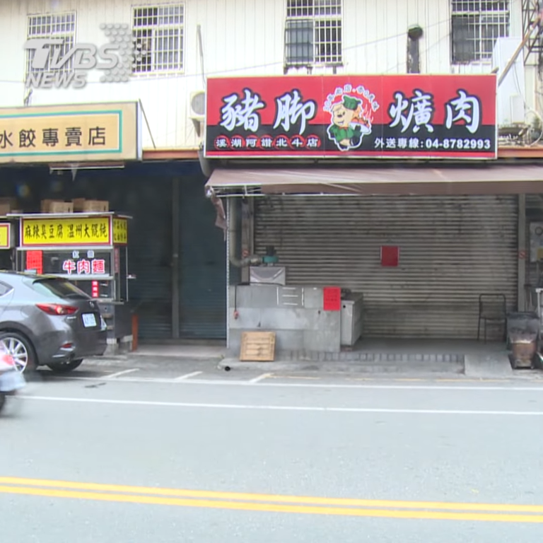 明道大學附近不少店家關門未營業。（圖／TVBS）