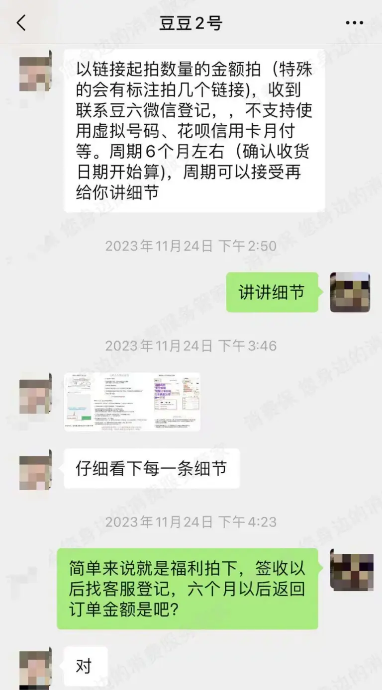 拼多多社区团购生死劫：“快团团”团长失联，涉千万资金