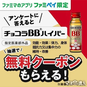 麻央 チョコラ bb