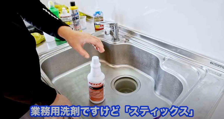 【掃除の常識】30分放置でピカピカに！水あかで真っ白なシンクを復活させるプロ技