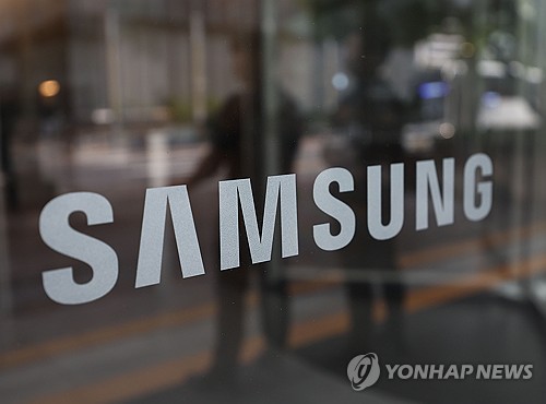 (2nd LD) Samsung Electronics Q2 Operating Profit Surges 15 Times; Chip ...