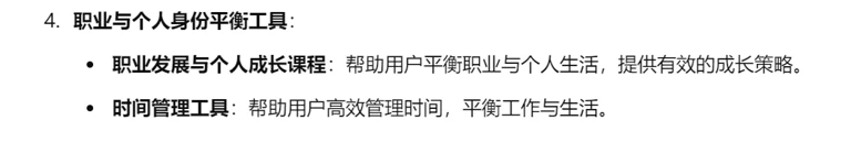 80%的电商人都不知道的热点选品法，如何用ChatGPT轻松实现