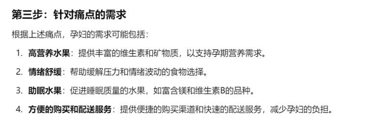 80%的电商人都不知道的热点选品法，如何用ChatGPT轻松实现