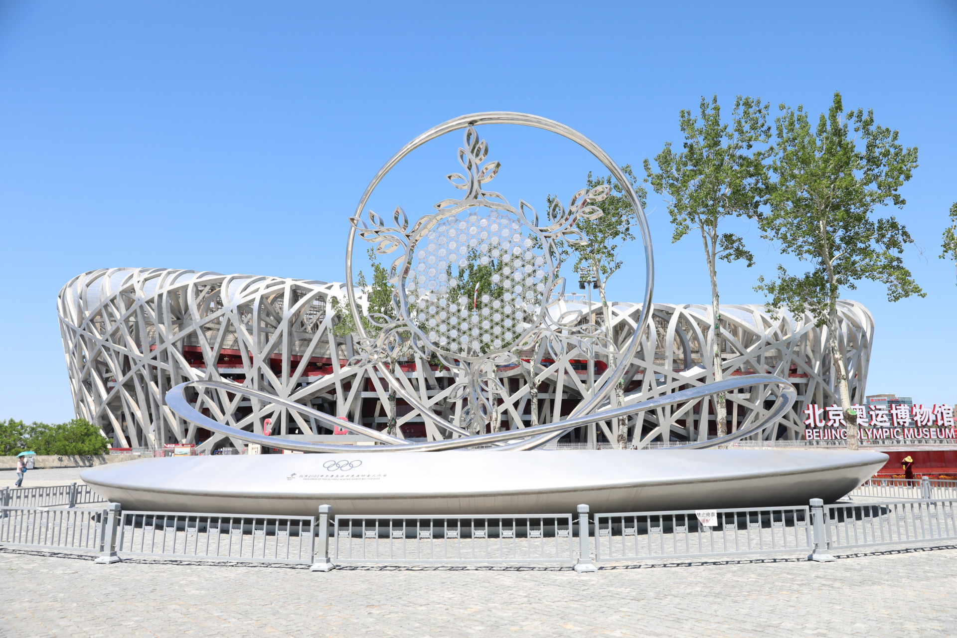 The most impressive sports stadiums around the world