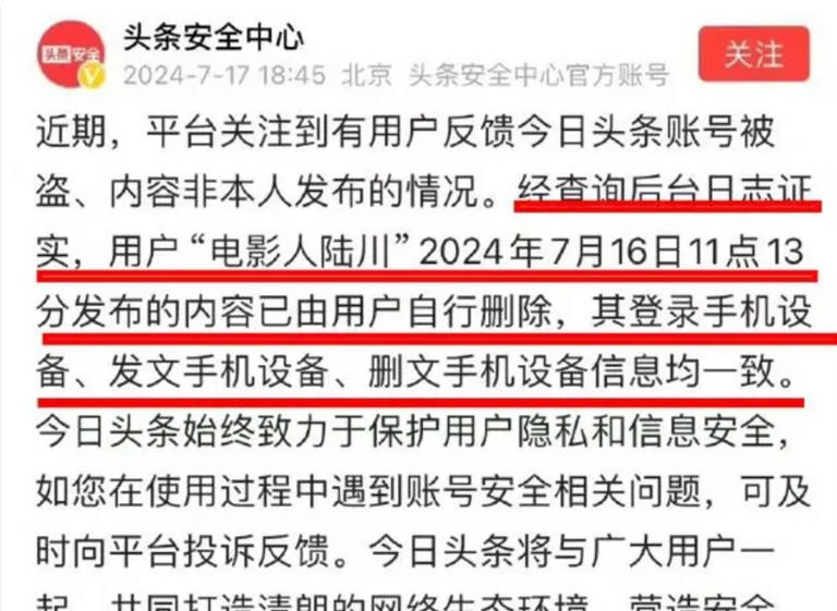 沈腾《抓娃娃》票房大卖动了谁的奶酪？央视都看不下去为其发声