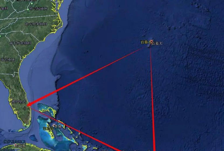 “百慕大三角”真的存在“時空扭曲”？科學家：無法合理解釋