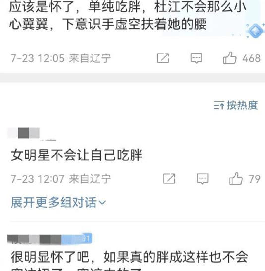 43岁霍思燕云南游玩小腹微隆疑怀2胎，本人回应：纯胖！