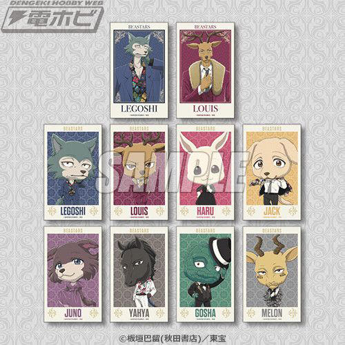 アニメ『BEASTARS FINAL SEASON』のレゴシとルイの新規描き下ろし