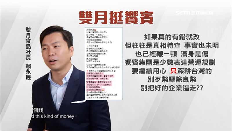 增至39人疑食物中毒！駁回「饗饗」復業申請 蔣萬安：符合規定才會同意