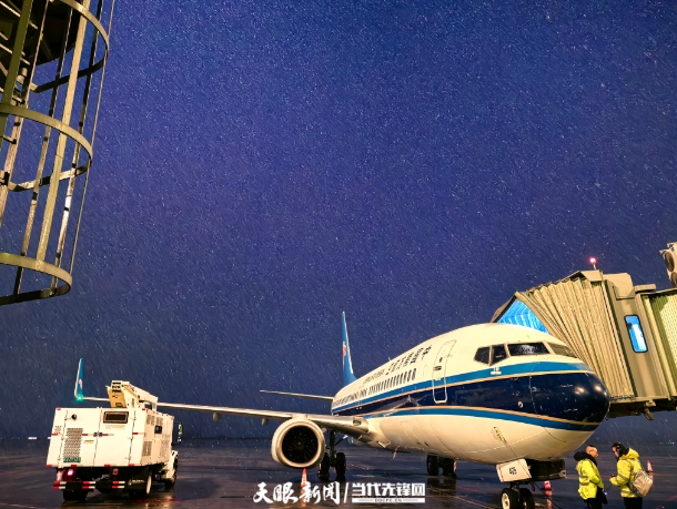 航班正常率達(dá)100%！南航保障貴陽(yáng)機(jī)場(chǎng)千名旅客順暢“早飛”
