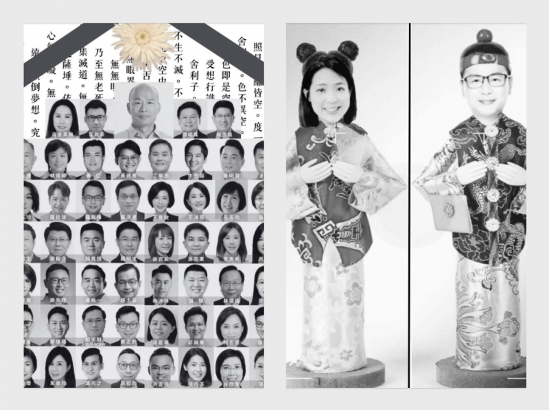 徐巧芯指出，青鳥的作法就是製圖「詛咒國民黨的立委全員去S，是不是跟嘲人父喪的事異曲同工？」（圖／取自徐巧芯臉書）